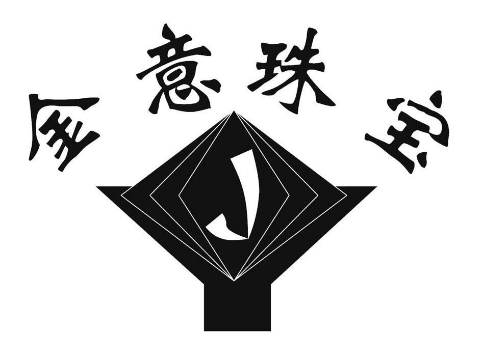 jinyizhubao_企业商标大全_商标信息查询_爱企查