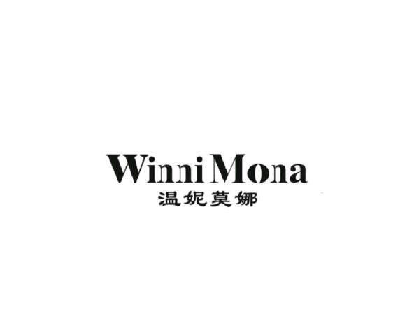 em>温妮莫娜/em winni mona