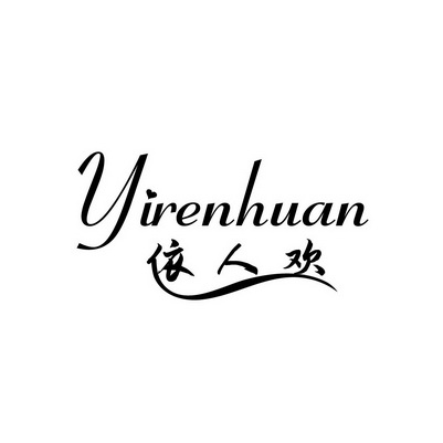 依欢 企业商标大全 商标信息查询 爱企查