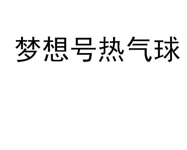 童颐 企业商标大全 商标信息查询 爱企查