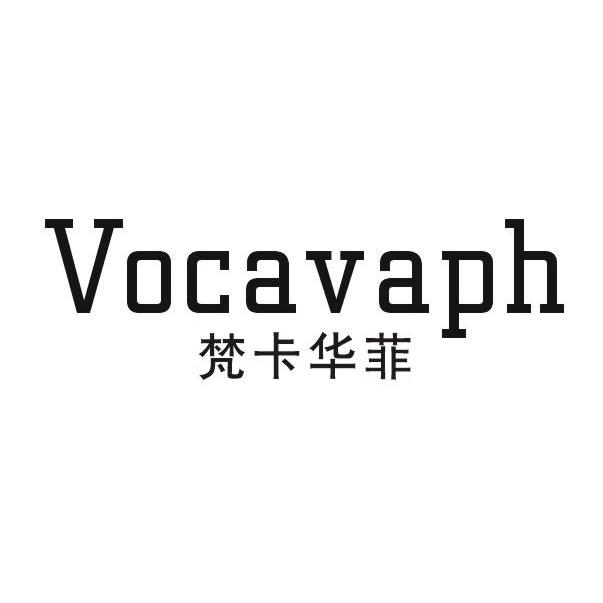 梵卡华菲 vocavaph