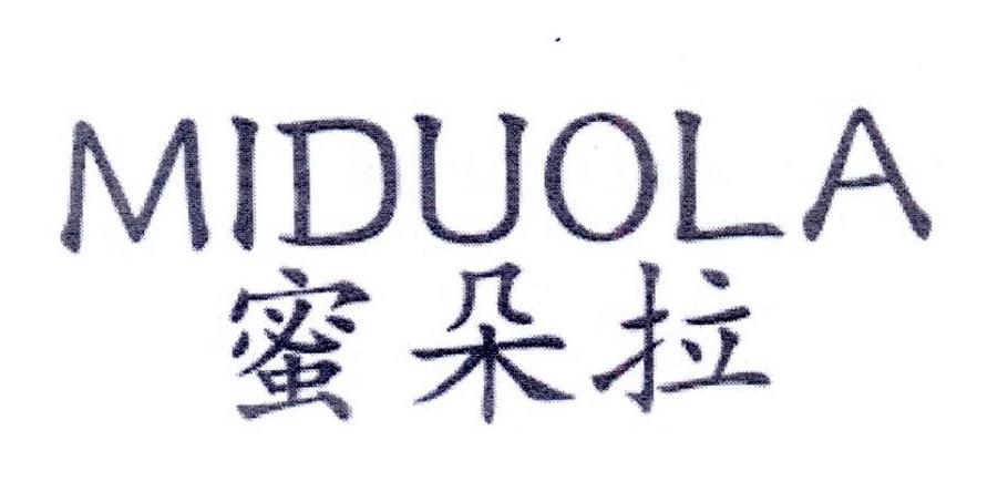 蜜朵拉_企业商标大全_商标信息查询_爱企查