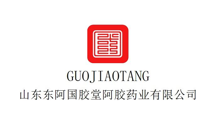 guojiaotang 山东东阿国胶堂阿胶药业有限公司 驳回复审