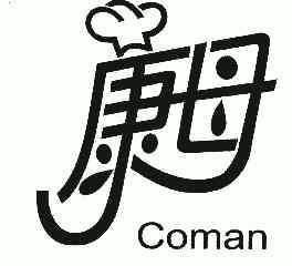 em>康母/em;coman