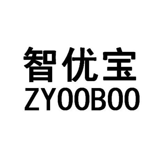 智优宝 zyooboo