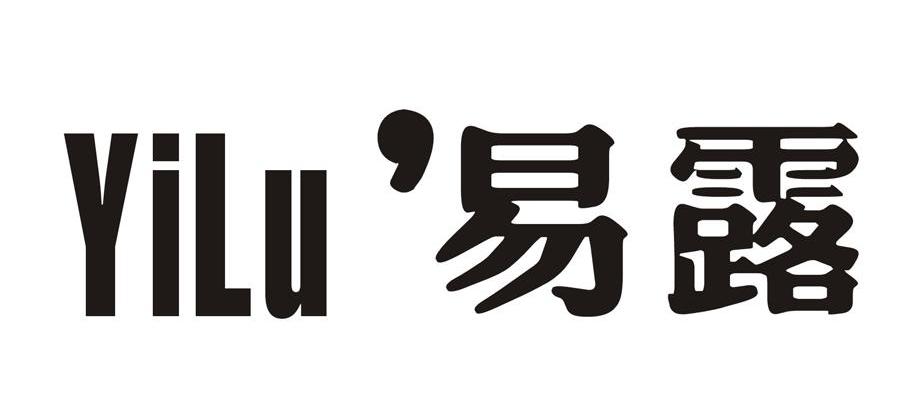 em>易/em em>露/em>