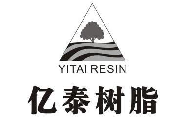 亿泰树脂 yitai resin