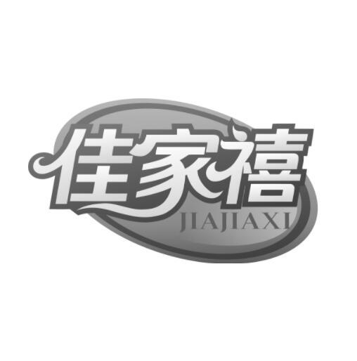 2019-03-04国际分类:第30类-方便食品商标申请人:吴怀强办理/代理机构