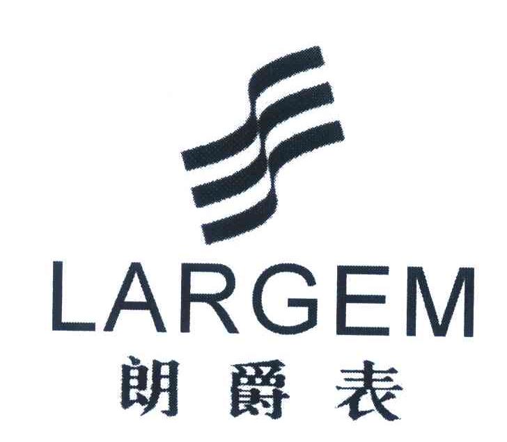 朗爵表 em>largem/em>