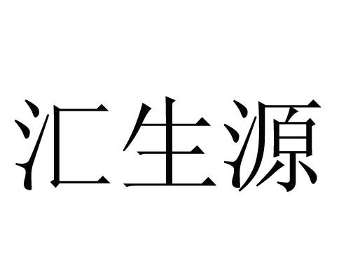 爱企查_工商信息查询_公司企业注册信息查询_国家企业