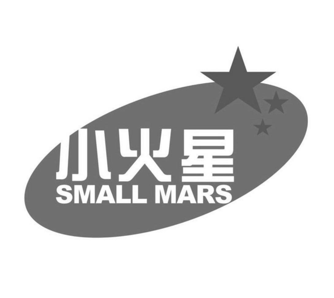  em>小 /em> em>火星 /em>smallmars