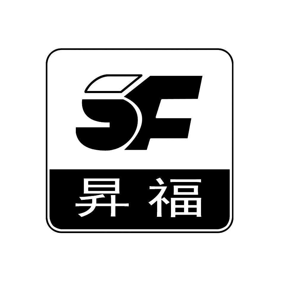 升福sf