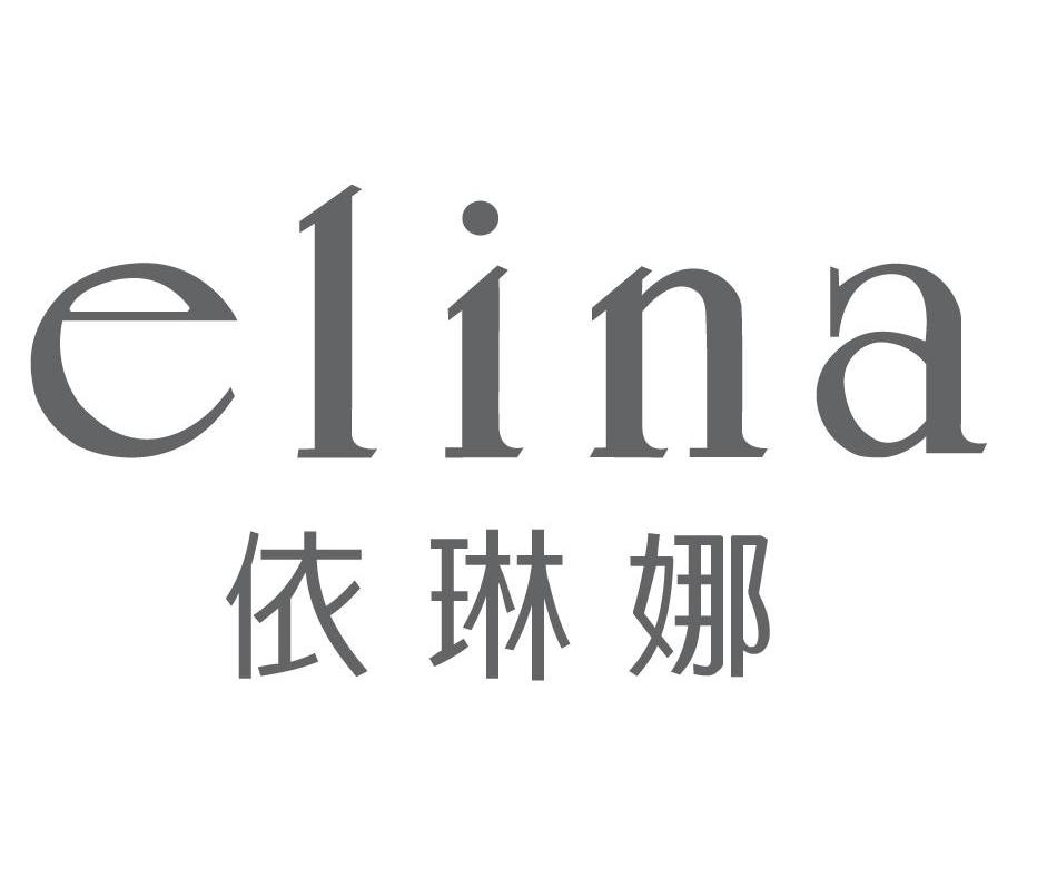 依琳娜 em>elina/em>