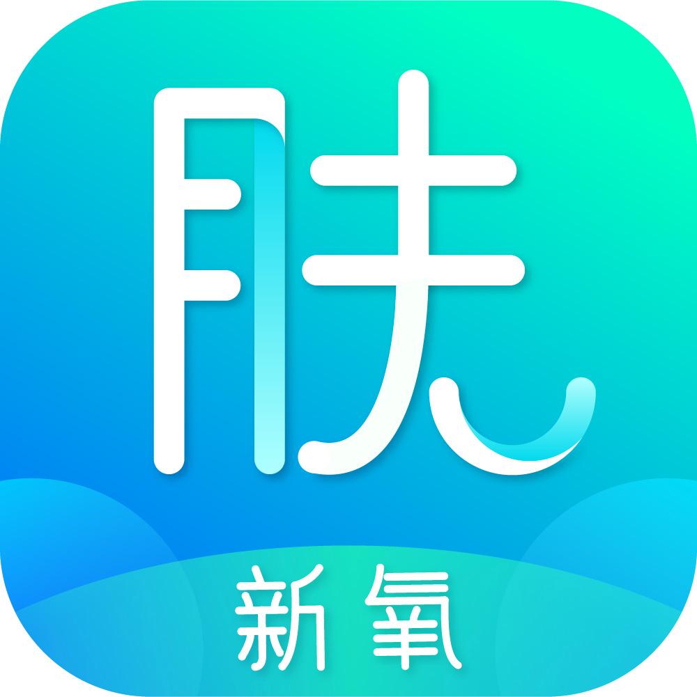 新氧肤申请被驳回不予受理等该商标已失效