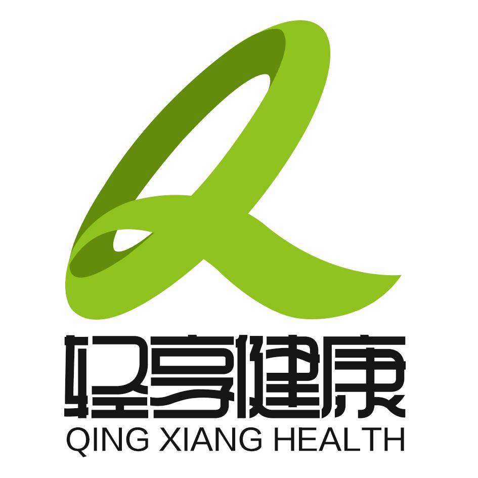 轻享健康 qing xiang health