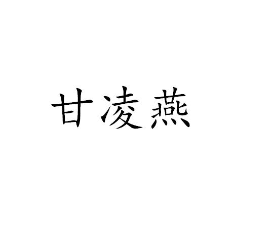 2019-01-21国际分类:第30类-方便食品商标申请人:杨自杰办理/代理机构