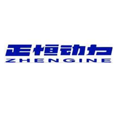 em>正/em>恒动力 em>zhengine/em>