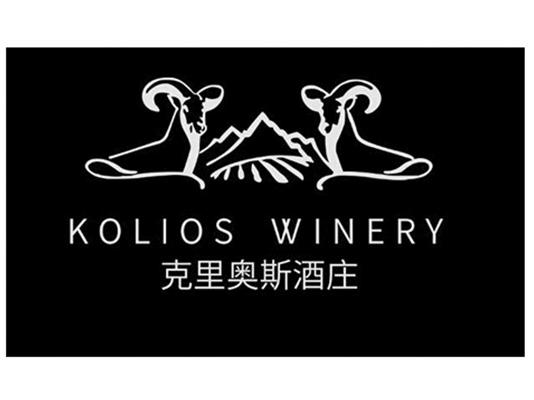 克里奥斯酒庄 KOLIOS WINERY 商标 爱企查