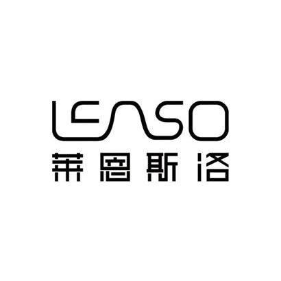 莱恩斯洛 lenso商标无效