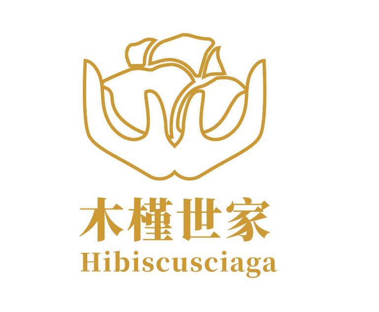 em>木槿/em em>世家/em hibiscusciaga