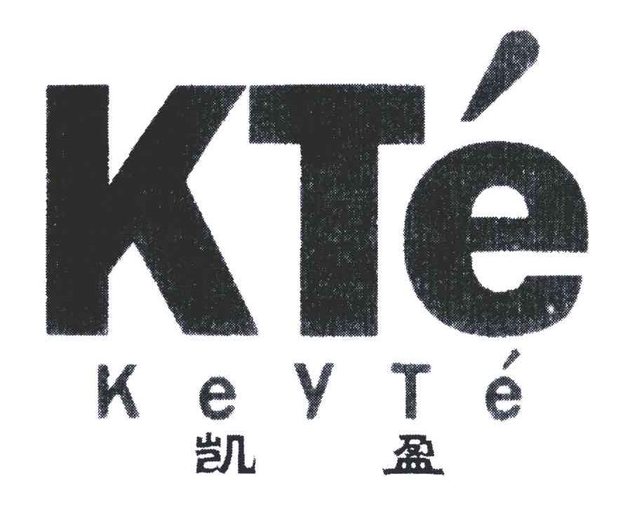 凯盈;kte keyte商标已注册