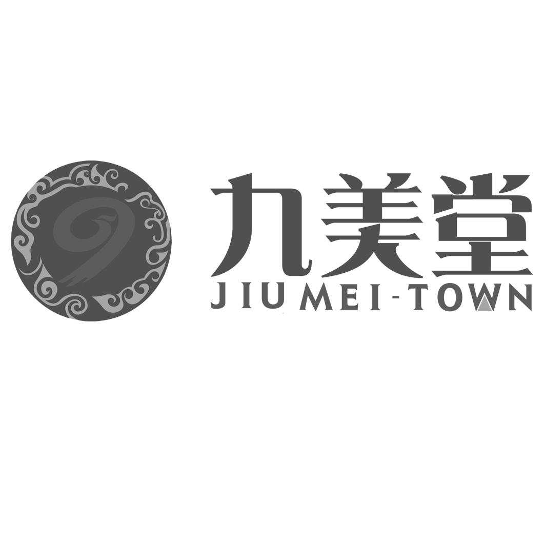 em>九美堂/em jiumei-town