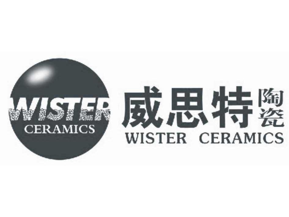 威思特 em>陶瓷/em wister ceramics