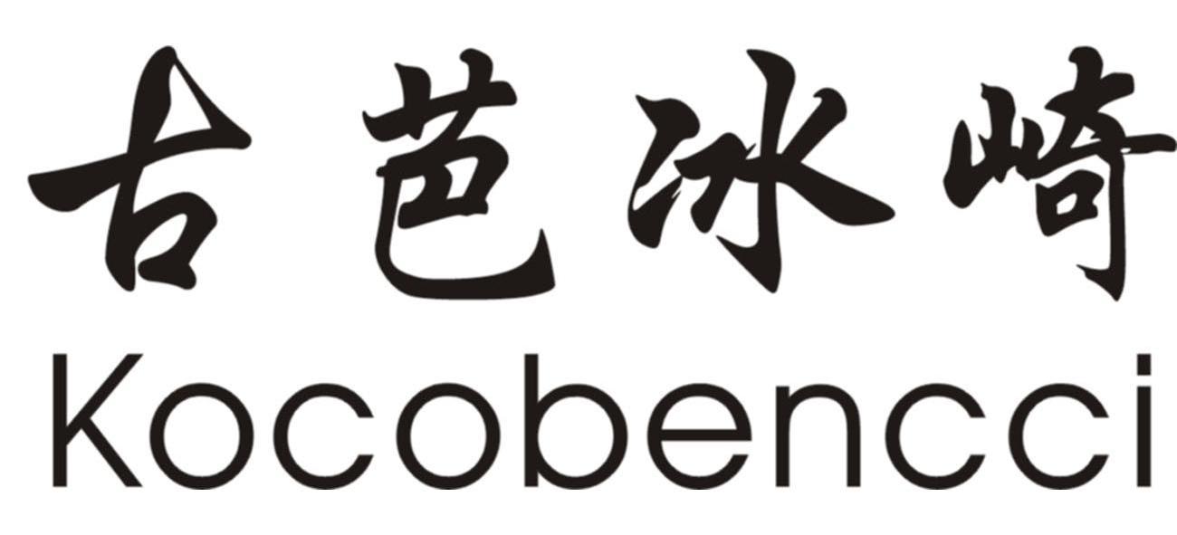 em>古/em em>芭/em em>冰崎/em em>kocobencci/em>