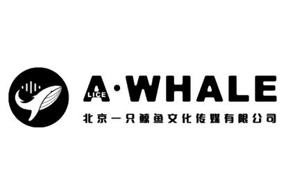 北京一只鲸鱼 em>文化/em>传媒有限公司 a·whale lice