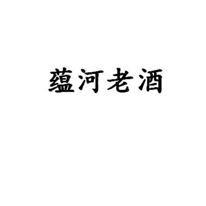 爱企查_工商信息查询_公酒笠底⒉嵝畔⒉檠痏国家企业