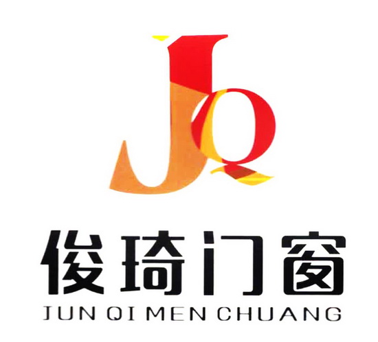 em>俊琦/em>门窗 jq