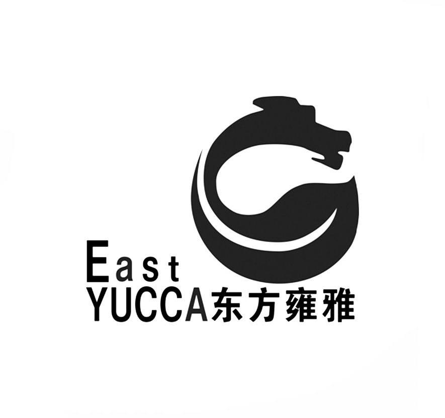 东方雍雅 em>east/em yucca