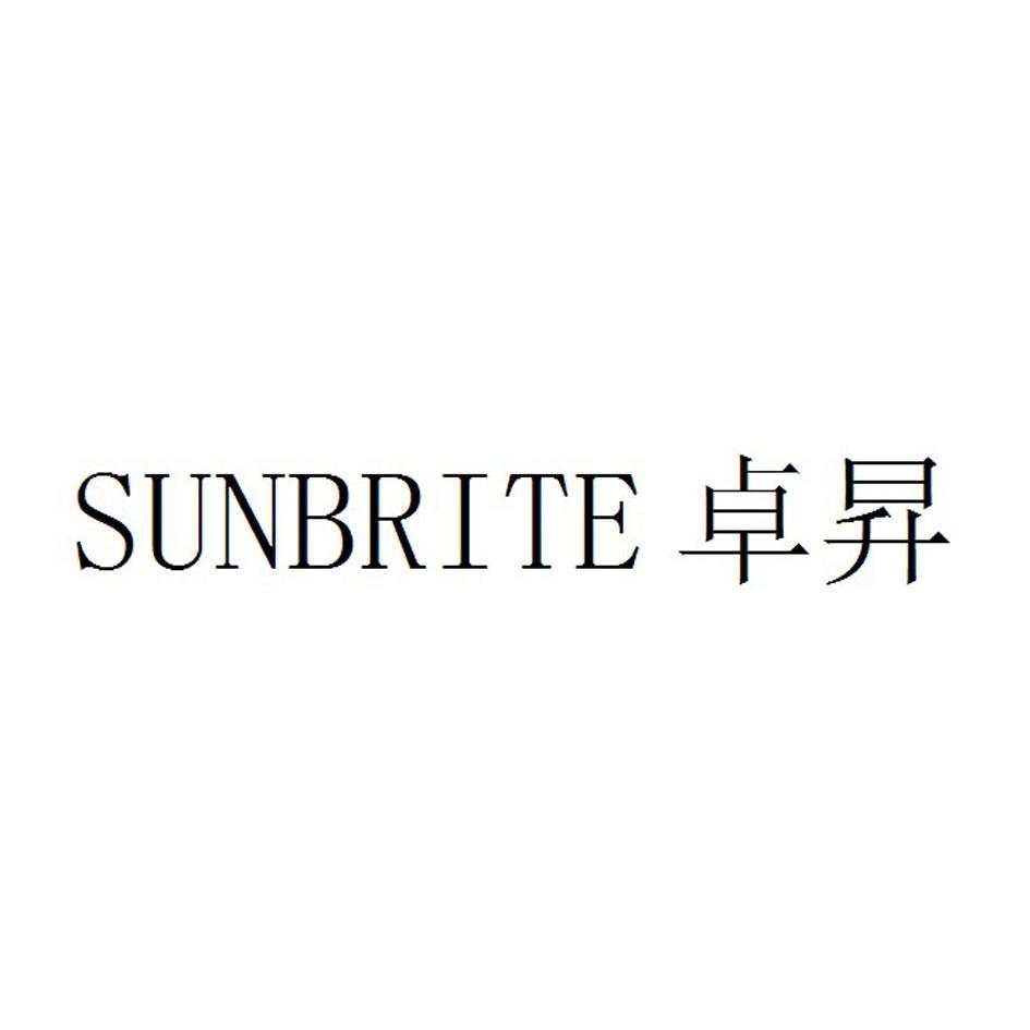 卓升 em>sunbrite/em>