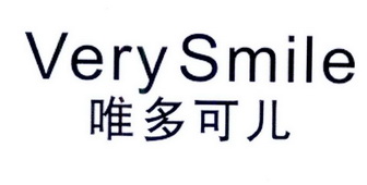 唯多可儿 em>very/em em>smile/em>