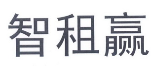 2018-06-20国际分类:第36类-金融物管商标申请人:永赢金融租赁有限