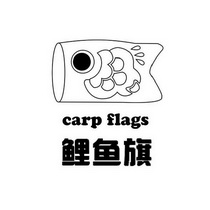  em>鲤鱼 /em> em>旗 /em> em>carp /em> em>flags /em>