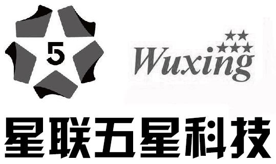 星联 em>五星/em>科技 em>wuxing/em 5