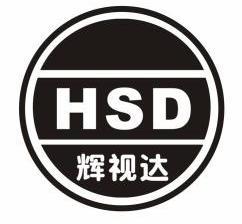 辉仕达h_企业商标大全_商标信息查询_爱企查