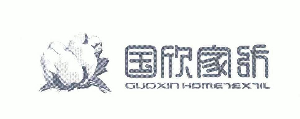 em>国欣家纺/em em>guoxin/em em>hometextil/em>