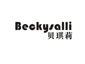 贝琪莉becky em>salli/em>