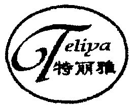 特丽雅;teliya