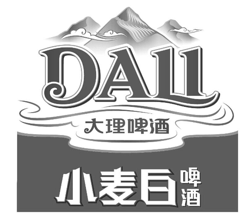 em>大理/em em>啤酒/em 小麦白 em>啤酒/em em>dali/em>