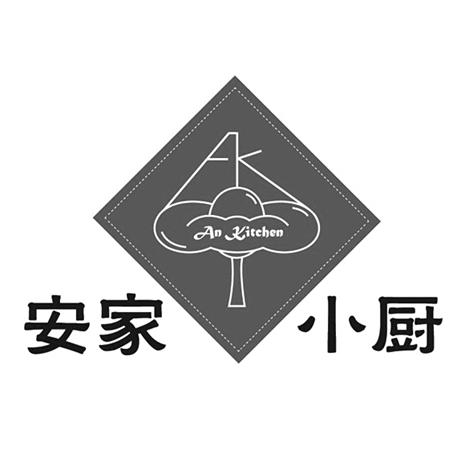 安厨akitchen_企业商标大全_商标信息查询_爱企查