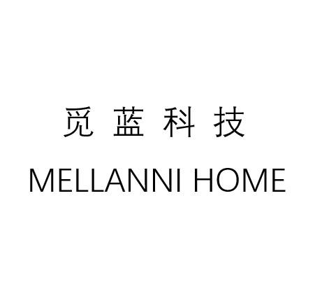 觅蓝科技 em>mellanni/em home