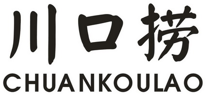 川口捞