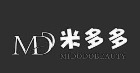 米多多 midodo em>beauty/em>