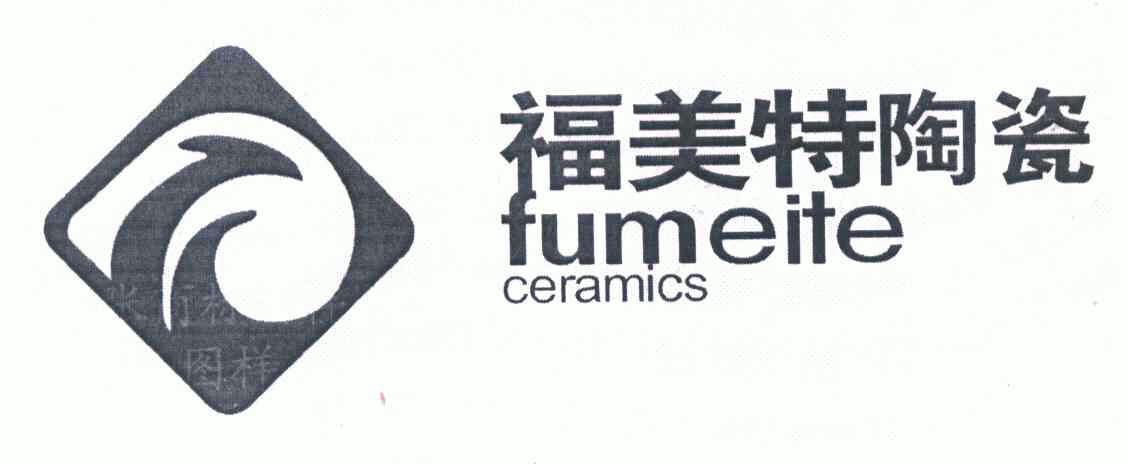 em>福美特/em em>陶瓷/em em>ceramics/em>