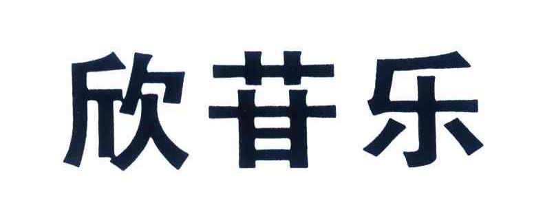 国际分类:第05类-医药商标申请人:长春迪瑞实业有限公司办理/代理机构