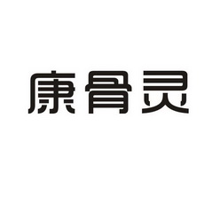 爱企查_工商信息查询_公司企业注册信息查询_国家企业