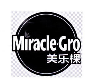 美乐棵 miracle·gro